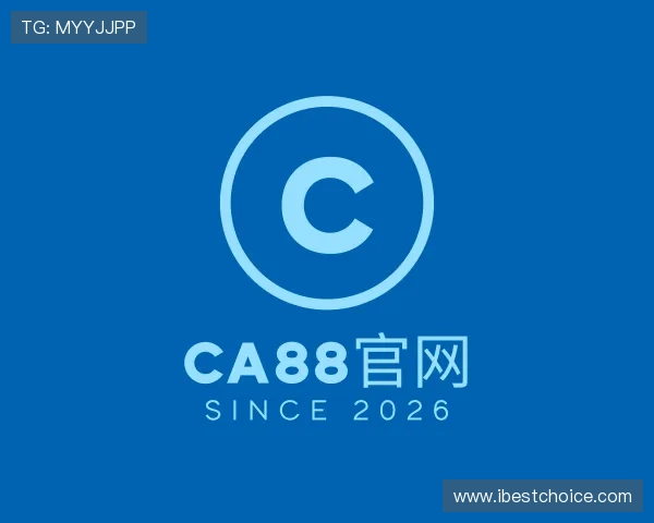 认识CA88